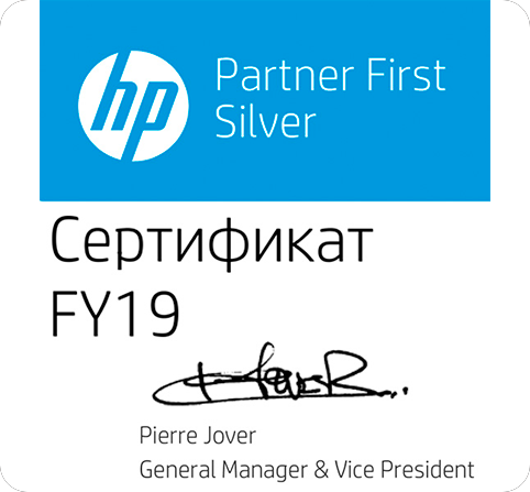 CertificateHP-Silver-Personal-Systems-Partner-2019
