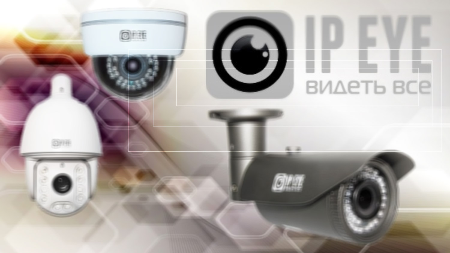 D2VE-SUPR-2.8-12-01 универсальная IP-камера