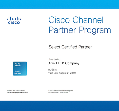 сертификат компании «CISCO»