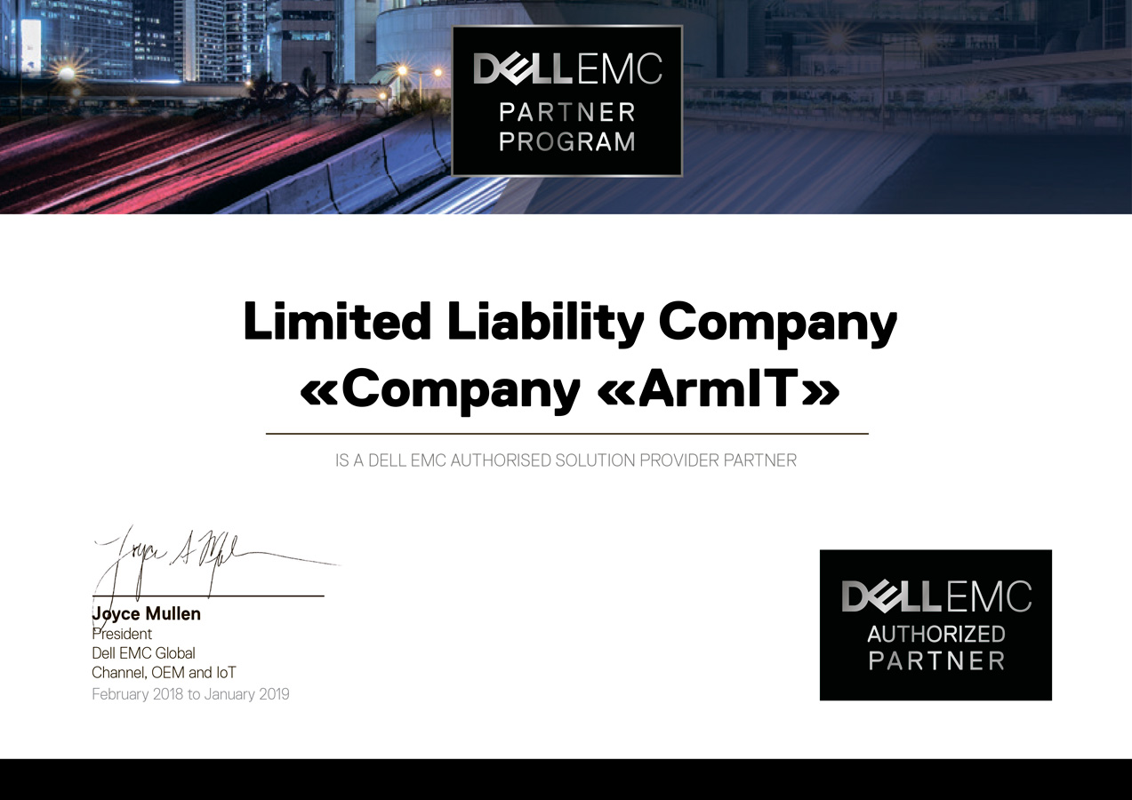 certificate DELL EMS 2019
