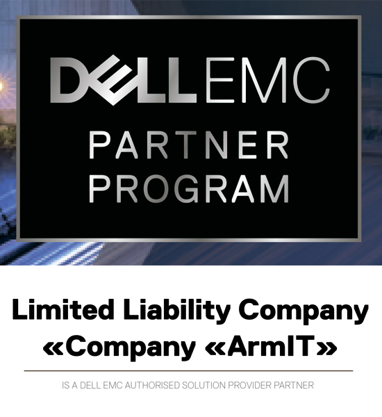 Сертификат Dell EMC-2019