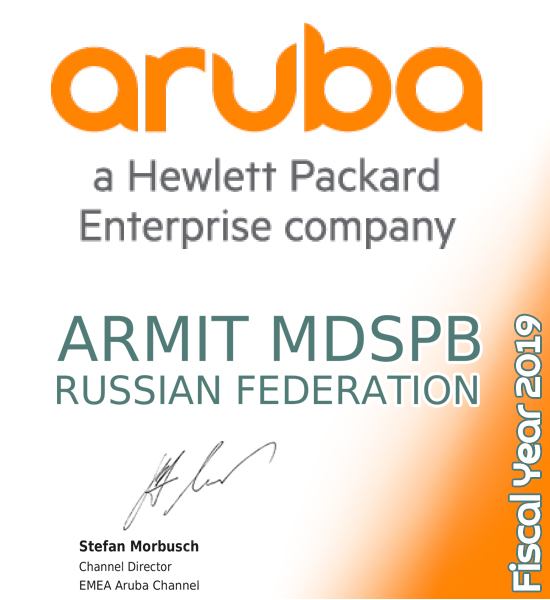 certificate Hewlett Packard ARUBA - 2019