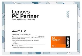 Lenovo авторизованный партнёр