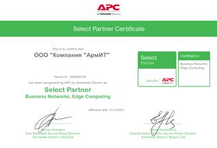 APC Select Partner Sertificate