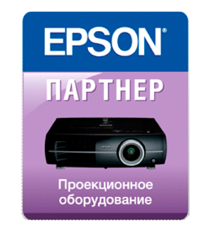 Сертификат партнера EPSON