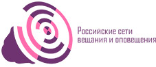  «Российские сети вещания и оповещения»