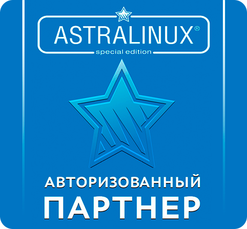 Certificat-Astralinux-2019 