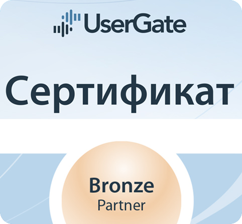 Авторизованный партнер UserGate Bronze partner 2019 
