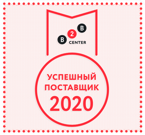 ТОП-1000 самых успешных поставщиков России 2020