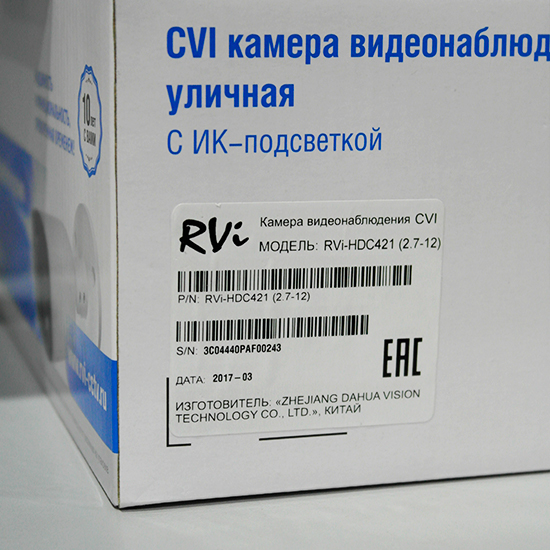 Видеокамера RVi-HDC421 (2.7-12 мм)