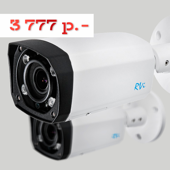Камера видеонаблюдения уличная RVi-HDC421 (2.7-12 мм)